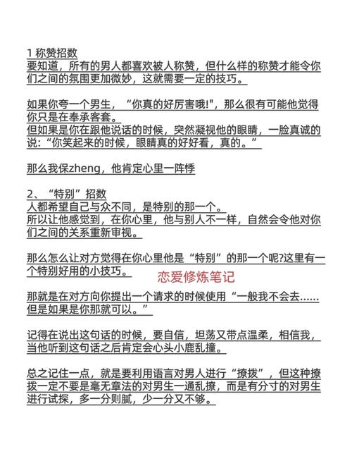 如何获取我的真实情欲最新版本？版本号对照及下载方式