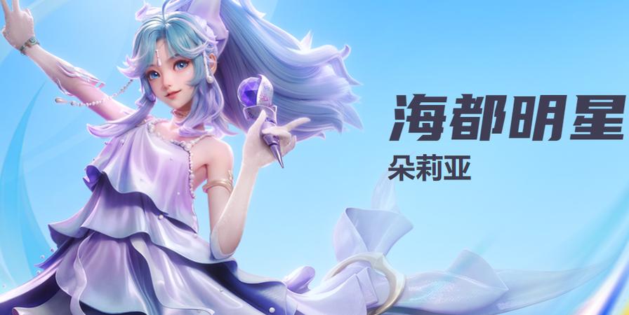 圣女之血救世主最新版本下载：体验全新剧情和玩法