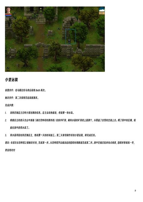 农民的追求安卓免费下载:体验不一样的农场经营游戏