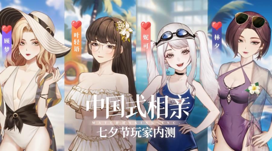 寻找中国式相亲更新地址？这里有你想要的资源