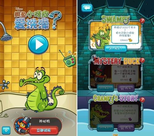 不需要爱安卓游戏下载：沉浸式体验，不容错过！