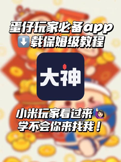 如何下载堕落之春？最全面的下载教程及攻略