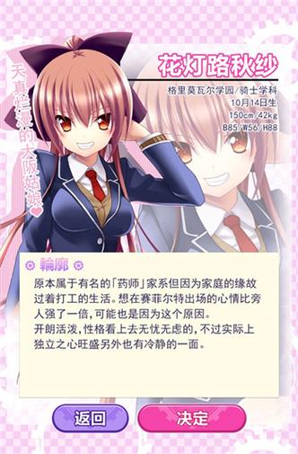 各平台迷情医院下载地址合集，快速下载