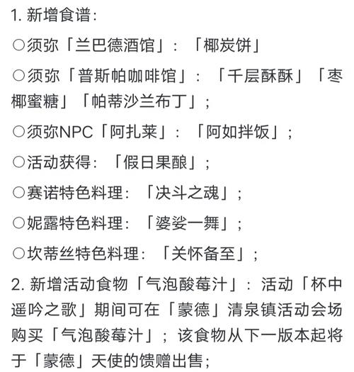 M决斗汉化版最新更新内容：新增功能和优化详解