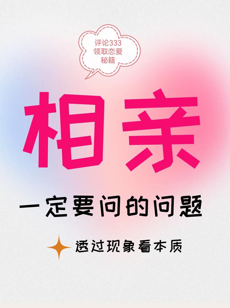 想玩相亲攻略宝贝别再选我了？这里有下载地址！