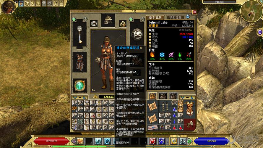 校长先生V0.164海阁汉化版下载:修复BUG流畅运行