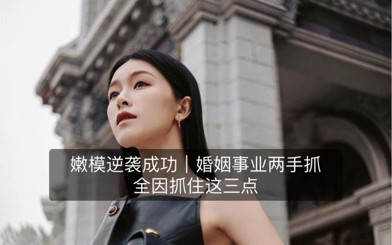 遗产逆袭最新版本攻略：事业爱情双丰收的秘诀