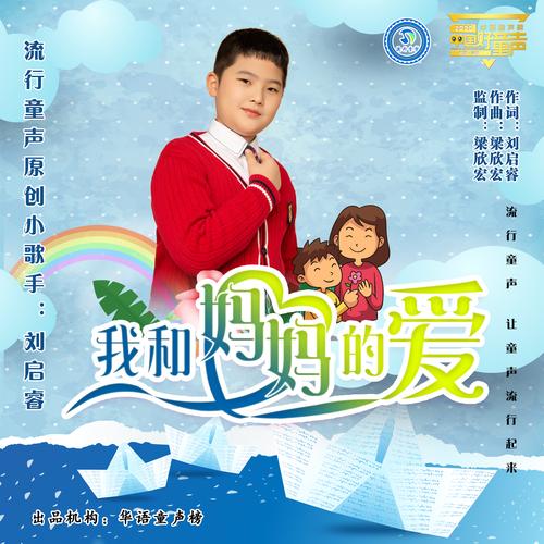 母亲的爱下载地址大全:免费无损音乐在线试听下载