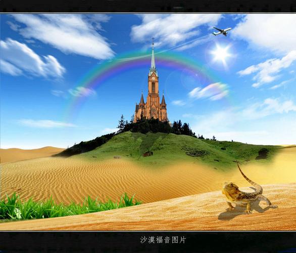 最后绿洲官方网站：进入奇幻沙漠生存世界