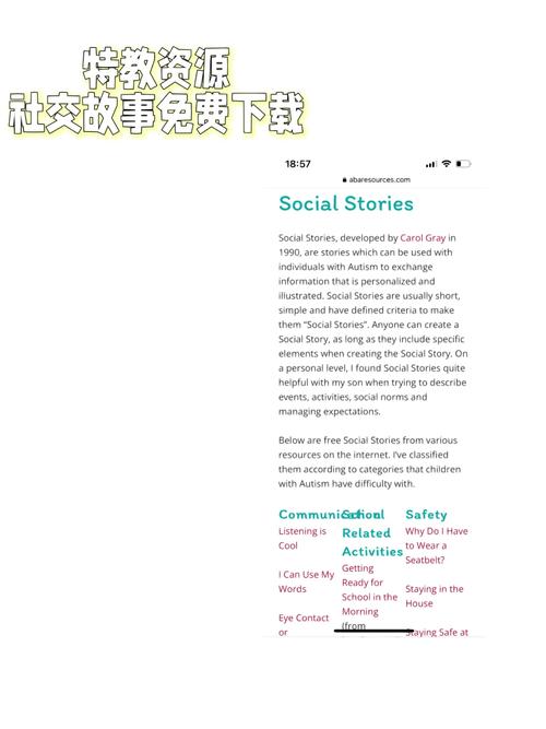 如何下载究极整合282部？安全可靠的下载途径推荐！