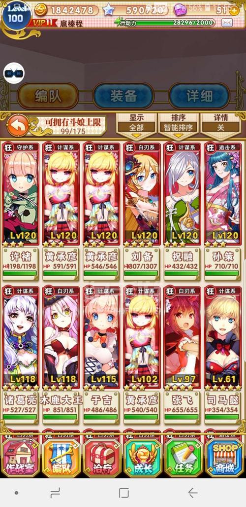 火爆手游姬之岛：精彩剧情与人物介绍