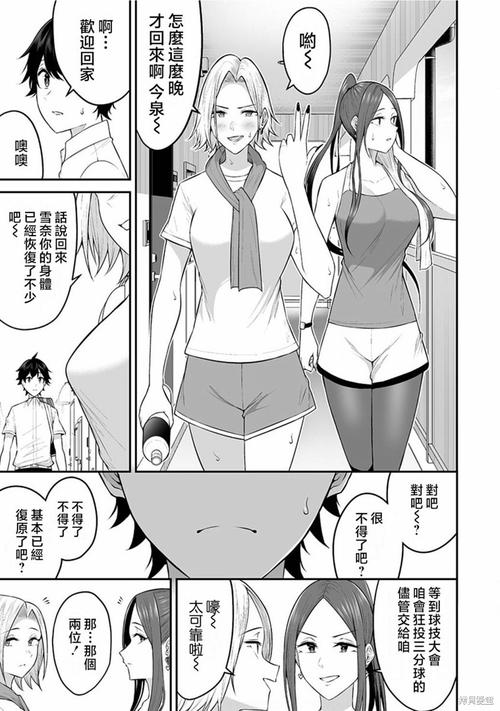 自大辣妹家庭教学下载:完整版教学视频资源免费获取