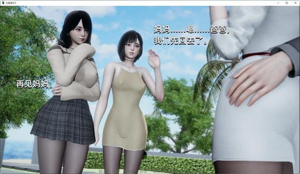 大反派绅士游戏下载攻略：轻松上手玩转反派