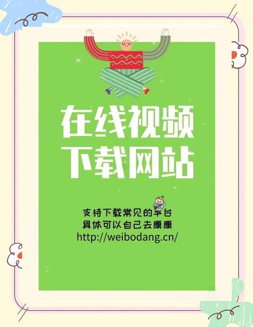 轻松下载视灵1 5dm版：完整教程及下载地址分享