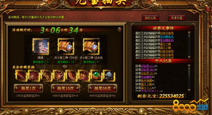 女神的最佳交易游戏深度解析：爱之女神，等你交易