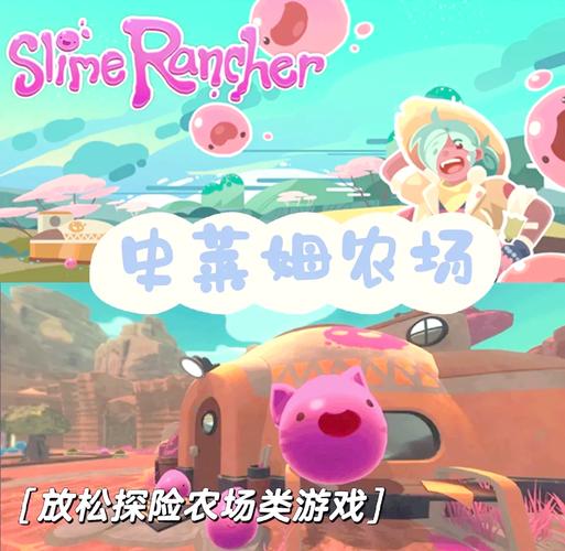 乡村狂想曲游戏下载：沉浸式乡村生活，体验田园乐趣