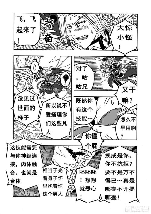 想看七界最新版本？这里有完整版在线阅读资源