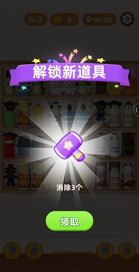 快速下载七宗罪HTML安卓版：完整攻略！