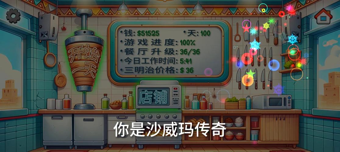 尾行3游戏攻略秘籍：轻松通关，解锁隐藏成就