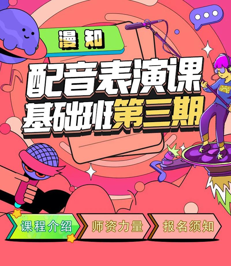 内有他链官方网站，帮你快速找到合适的表演课