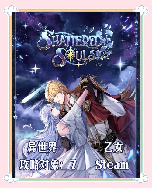 异世界转生游戏官网：开启你的奇幻冒险之旅