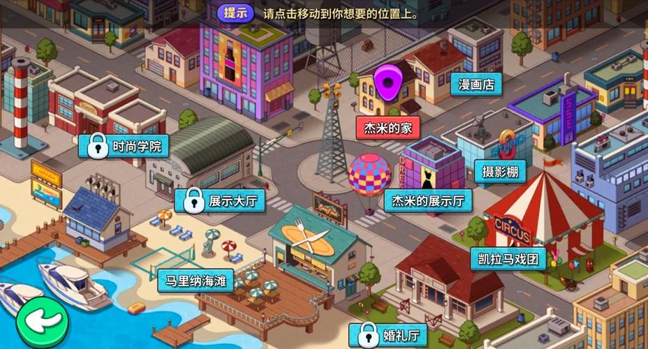 拓君和他的九个姐妹游戏下载地址:安全可靠的下载途径