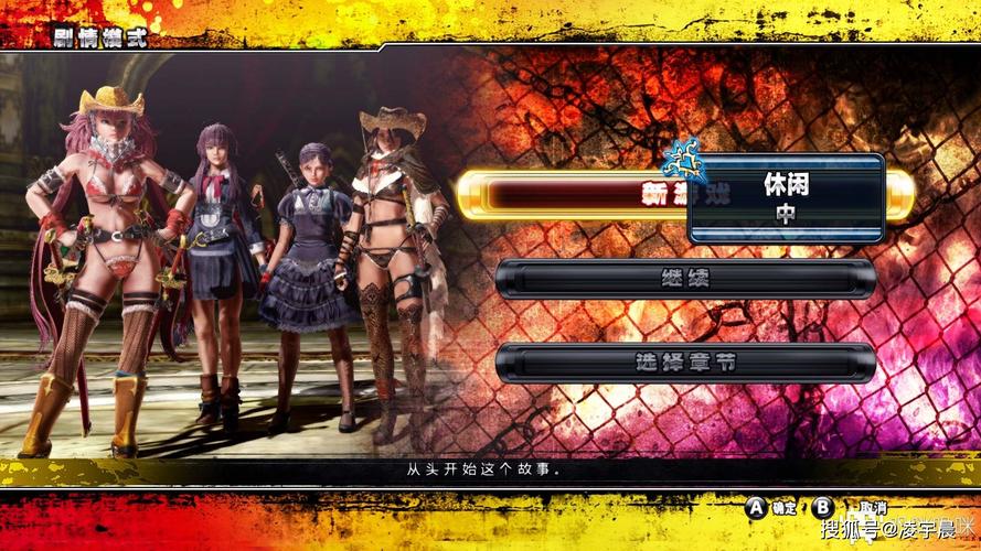 御姐玫瑰Z2混沌介绍:高清画面流畅操作,全新御姐战斗来袭!