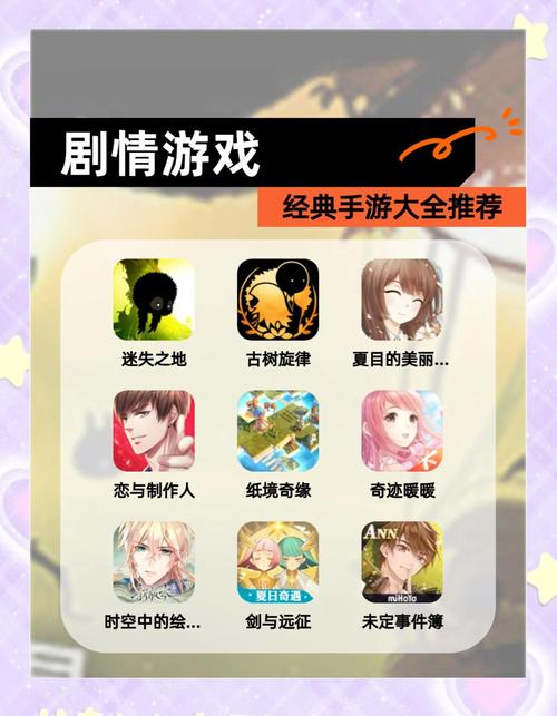 与妈妈一起隔离安卓手游:沉浸式剧情,探索未知世界