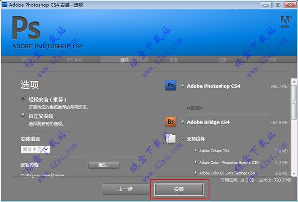 急寻丛林V0.20下载地址：快速下载安装方法分享