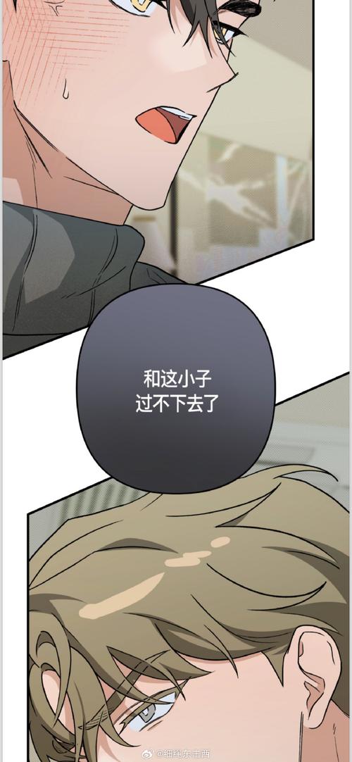 好色小姨内置89汉化版下载地址:免病毒纯净版下载