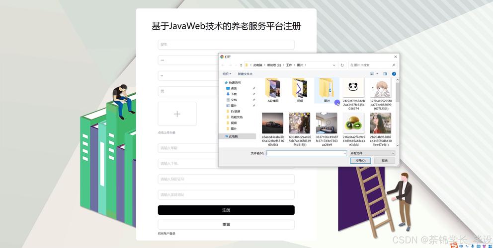 各平台DANGO下载方法，轻松下载无障碍