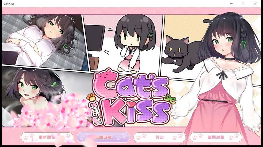 猫研社最新版本评测:游戏体验全面升级