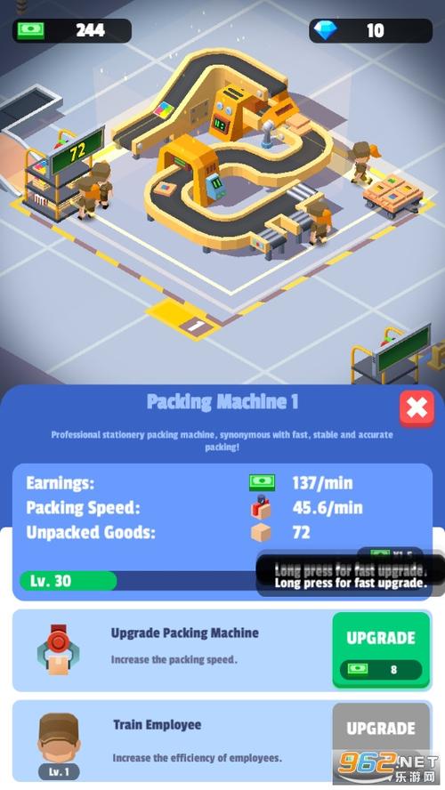 帝国后宫V1.31安卓版:哪里可以免费下载?