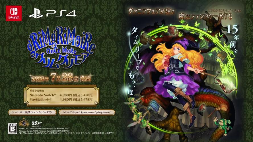 黑魔法V0.19安卓汉化版:欧美风情恋爱养成游戏