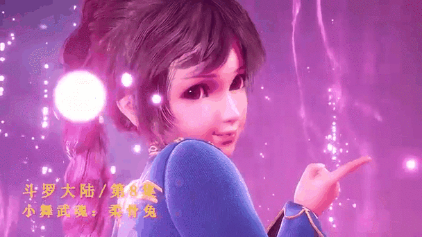 想看斗罗大陆？这里提供合集下载地址！