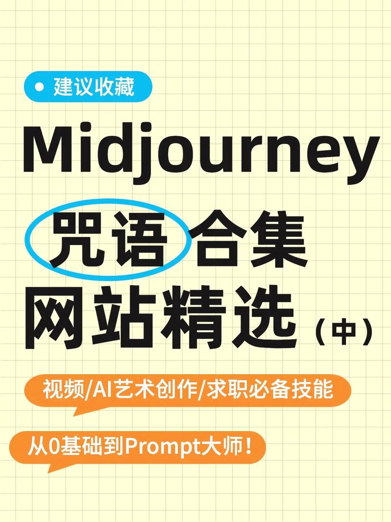 全能的咒语官方网站：最新版本下载和新手玩法指导