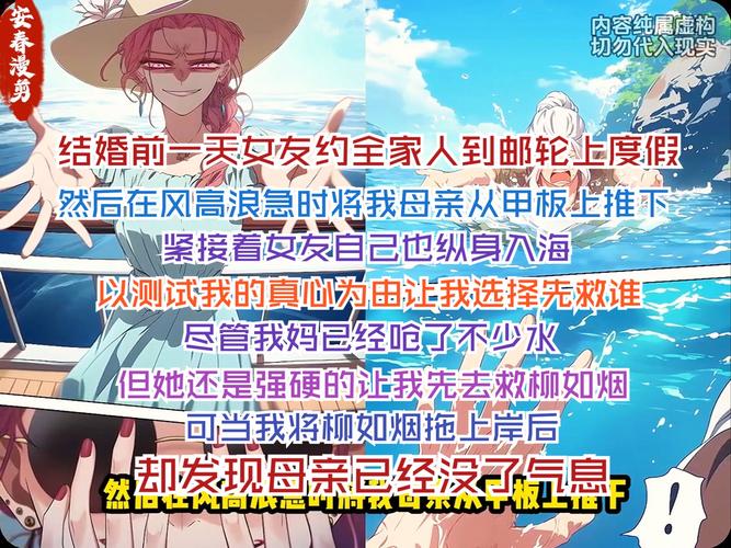 塔娜斯汉化游戏:宠溺义妹和义母的最佳玩法攻略