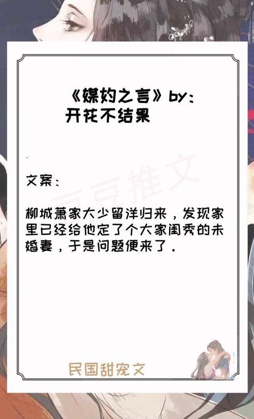 甜蜜归来绅士游戏：新手入门指南与玩法技巧