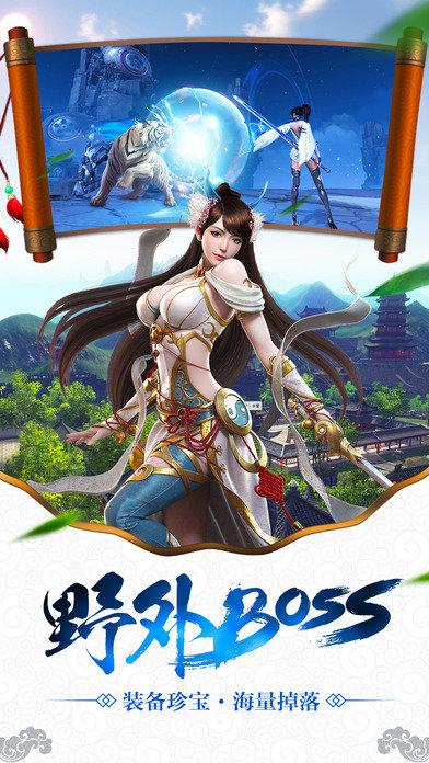 下载桃花境官方正式版最新版：开启你的仙侠之旅