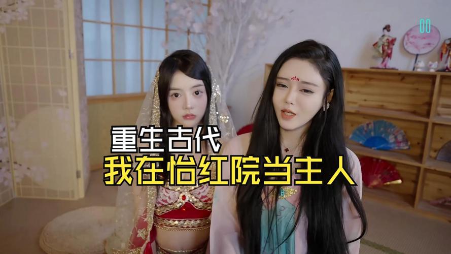 想玩做怡红院的主人？这里提供下载地址！