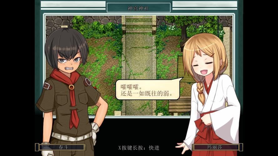 姬之岛官方网站：进入游戏体验奇妙夏日之旅