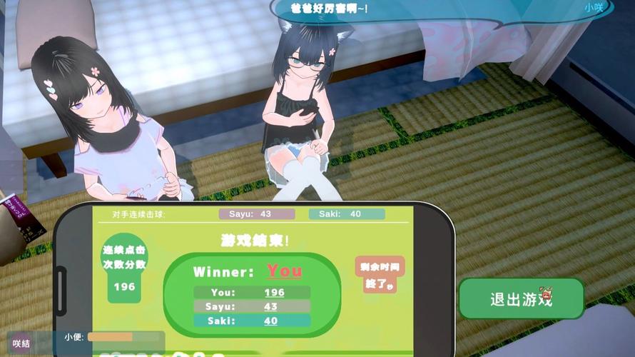 好玩吗？家里蹲女友游戏体验分享及攻略