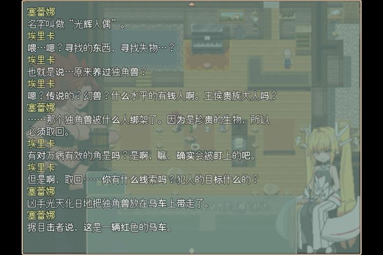 想玩理不尽陵辱物語？官网带你进入游戏世界