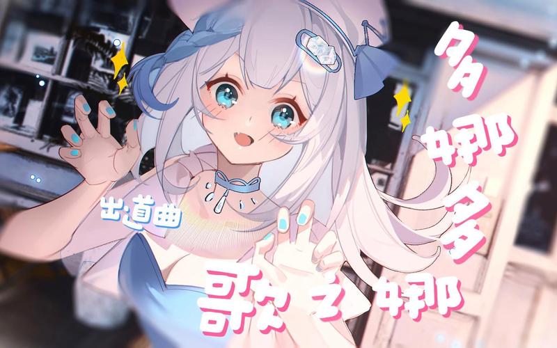 多娜多娜音乐下载：最全的下载资源推荐