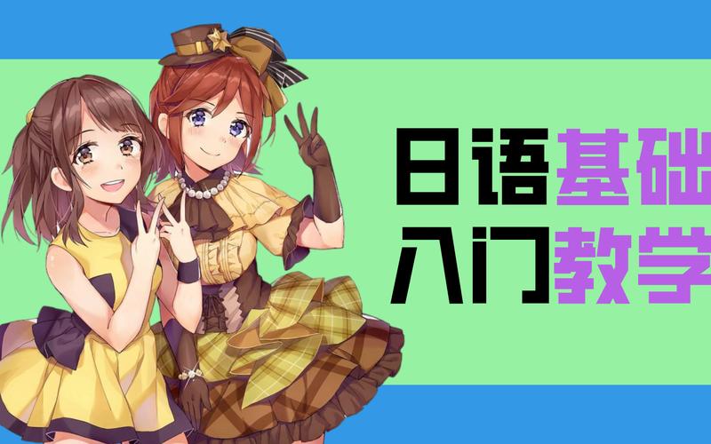 奉课后轮最新技巧教学，视频教程助你快速入门