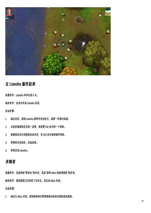 农民的追求安卓免费下载:体验不一样的农场经营游戏