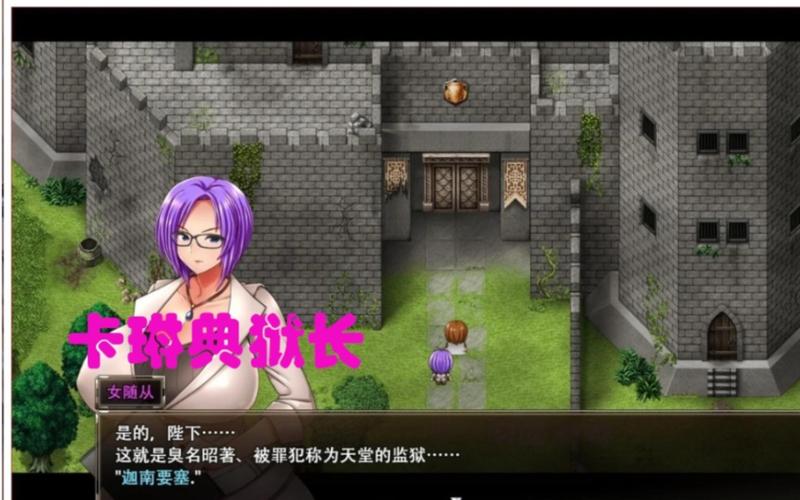 卡林监狱长游戏官网最新版本下载地址分享