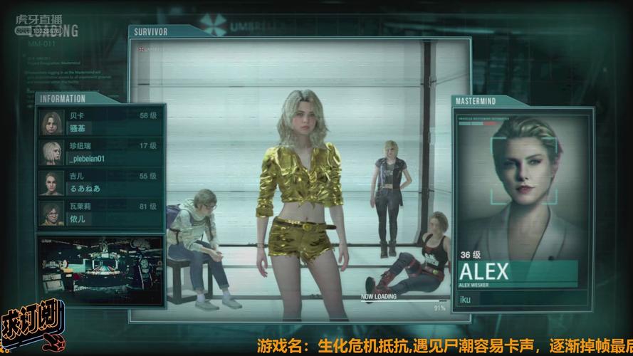 生化危机春在哪里可以下载？避免下载陷阱的技巧