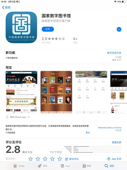 如何下载究极整合282部？安全可靠的下载途径推荐！