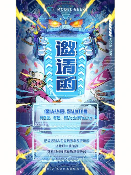 恶作剧电车最新版本更新了什么？玩家体验分享